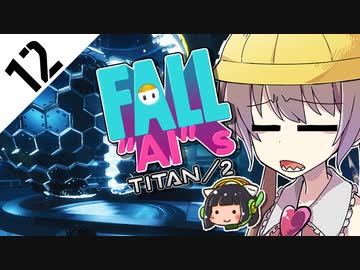 激戦区へ飛び込め！　フォールアイズ　Part12【TITANFALL2】