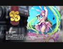【ミストレ】レイドイベント「寮母さんのキノコ狩り」紹介