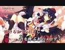 【東方ニコカラHD】【領域ZERO】Summer Tuner【On vocal】