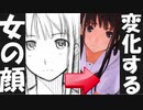 キミキスキスまでRTA  〜ロリコンに頼りすぎた日本政府.現代日本〜【ニコニコ生放送切り抜き】