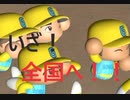 豪快球児#17 あふれだす輝きを胸に抱いて【ゆっくり実況プレイ動画】【パワプロ2020　栄冠ナイン】