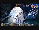 #171【FGO】七章、友人に脅迫されにわか実況プレイ。