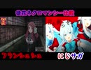 【ゾンビランドサガ】にじサガで徒花ネクロマンシー比較