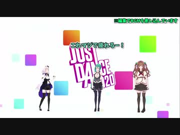 ふわふわ踊るグラサントリオ | Sushi - Merk &amp; Kremont