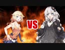 あかりちゃんVSONEちゃん(アジシオ式)
