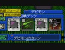 【ゆっくり実況】デジモンワールドデジタルカードバトルpart9