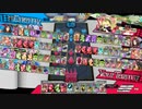光輝く炎のリンちゃん     ご～るでん　６　  [ＥＸ15]　字幕付き