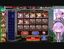 守護騎兵不在の英傑の塔 33F SCORE 91440
