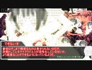 【#5】WLW勢が初心者相手にダブルクロスするお！【DX3rd実卓リプレイ】