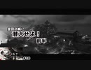 【 Ghost of Tsushima＃10/前半】を貸していただいたのでプレイ！