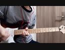 片目のウィリー / THE PINBALLS  ギターで弾いてみた