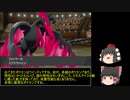 （ゆっくり実況）ポケットモンスターソードシールド　ランクマッチ実況　Part2