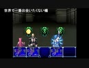 部長の ファンタシースター generation: 2【実況プレイ】その6