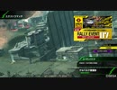 BBPS4斯ク戦ヘリ72