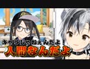 【シャニマス】三峰に底知れぬ『何か』を感じ始める鈴木勝とシャニマスの怖さを語る【にじさんじ切り抜き/鈴木勝】