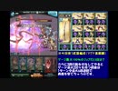 【グラブル】数ターン連続で主人公6回奥義(9チェイン)撃つ裏技【八命切 闇剣豪】