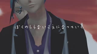 【MMDツイステ】『notitle』【リーチ兄弟】