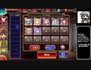 【ゆっくり】アイギス姉妹には頼らない-蟹インザディープシー【千年戦争アイギス】