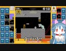 【マリオ35】クソザコだったパチモンのドラえもん【全裸泰輝】