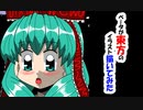 ベータが東方のイラスト描いてみた　鍵山雛