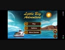 リトルビッグアドベンチャー Little Big Adventure タイトル