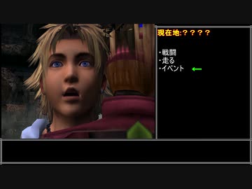 【TAS】ファイナルファンタジー10【part02】