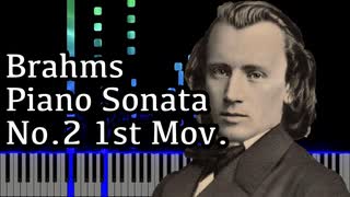 【ブラームス】ピアノソナタ第2番第1楽章 - Op.2 1st Movement- 【ピアノ/Synthesia/Johannes Brahms/Piano Sonata No.2】