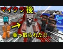SCP収容違反を生き延びろ！マイクラゲリラ生活！！【マインクラフト】#6