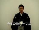 松岡修造をウザくしてみた