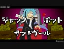 【人力ツイステ】自分のまんまで勝ち上がるんだ【フロイド】