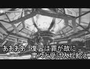 宵闇のボダ　ボーダーブレイク