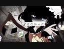 【東方PV】関係様達と【紅葉】名前変えました☆