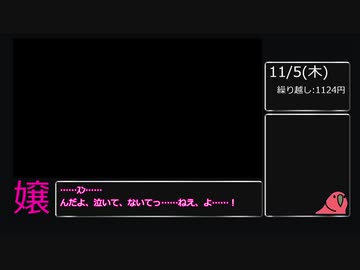 風俗嬢が一か月毎日給料公開.mp5