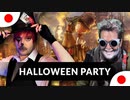 [HALLOWEEN PARTY BY HYDE]　えんとつ町のプーペルから| Nordex に される カバー