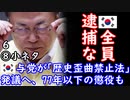 自らの退路を断っていくスタイル２ダ...　【江戸川 media lab HUB】お笑い･面白い･楽しい･真面目な海外時事知的エンタメ