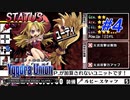 【実況】ユグドラ・ユニオンを実況プレイ　#4