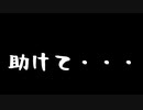 【マイクラ×RPG】バグとラグと敵に阻まれる男【TROVE】part11