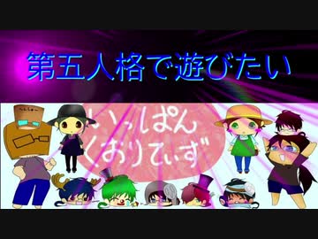【第五人格】【IdentityV】第五人格で遊びたい＃510【ゆっくり実況】【いっぱんくおりてぃず】