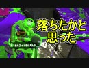 【日刊スプラトゥーン2】全ルールランキング入りしたダイナモ使いのガチマッチ実況Season31-2【Xパワー2305アサリ】ダイナモローラーテスラ/ウデマエX/ガチアサリ