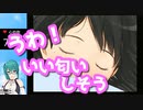 【アマガミ】主人公と同じくらいキモくなる神楽すず