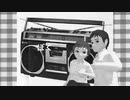 ぼくたちの失敗　【白咲優大（CeVIOカバー）】