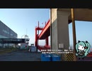 【80ワットでサイクリング】多比良～島原～愛野