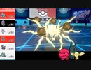 【ポケモン剣盾】剣盾準伝説ヤーティでランクマ実況ですぞｗｗｗ【ヤジエレキ】