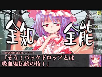 【シノビガミ】あきらめない猫と日本語読めないかえるで「赤い月夜の選択死」05