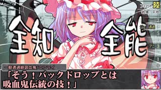 【シノビガミ】あきらめない猫と日本語読めないかえるで「赤い月夜の選...