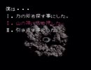 【魔女たちの眠り実況プレイ】 マージョ・ネームル part15 【涼夏亭れげ部】