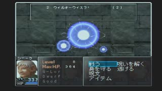 【呟きプレイ】空を制するウィザードリィエンパイア　その２０