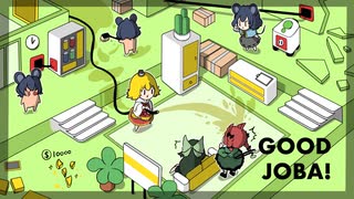 [ゆっくり実況]　ぐっじょば　その5