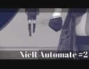 【私的解説NieR Automata】シカさんと遊ぼう！【#２】