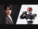 【仮面ライダーBLACK】S.H.Figuarts（真骨彫製法）発売記念 倉田てつをさんスペシャルメッセージムービー